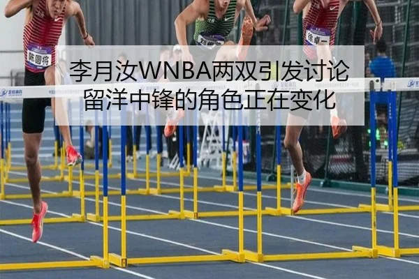 li-yue-ru-liang-shuang-yin-fa-tao-lun-liu-yang-zhong-feng-de-jue-se-zheng-zai-bian-hua-2-343.jpg